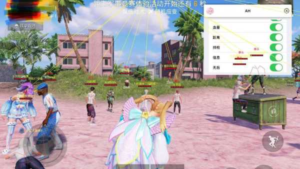 和平精英辅助【小飞侠】