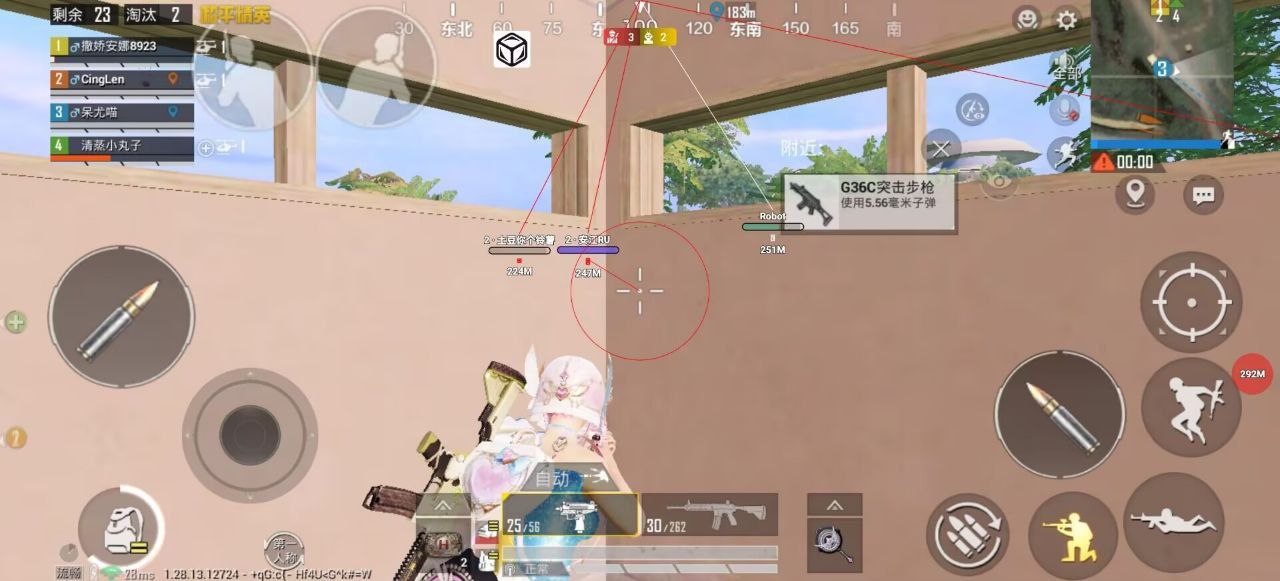 和平精英辅助【快鱼S一体直装】🔥全图透视 🔥锁死自瞄 🔥人物美化 🔥人物方框 🔥人物射线 🔥人物骨骼 🔥人物昵称 🔥人物距离 🔥人物血量