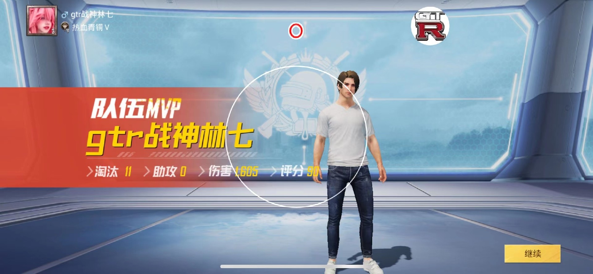 和平精英【天使】iOS辅助